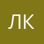 Ляля киллер