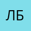 Лялёк бодрый