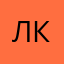 Лянка ква