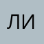 Ля иляха