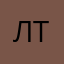 Ля-ля, тополя