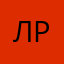 Лёша - друг Рустика