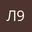 Лёша 9000