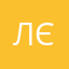 Лєрааааааааааа