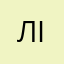 Лілія123