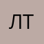 Ліна Тод