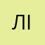 Ліна03