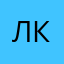 Л а з и з б е к
