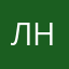Л л нуддыгецьыьыь