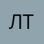 Л ну улетела ты