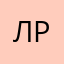 Л па рл