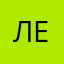 Л ю б ь к е
