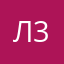 Л 34