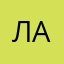 Л. Акерман