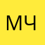 Мадам Чу