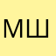 Мадина Ша