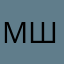 Мадина Шиллерова