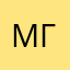 Максим Горбенко