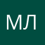 Максим Лановой