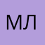 Максим Лучников