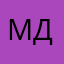 Максим йоу я Максим да
