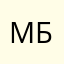 Макс Бенкендорф