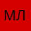 Макс Лихач