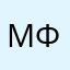Макс Фомин