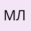 Мама Лиза