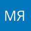 Мамбетик из Якутска