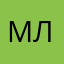 Маня-тра-ля-ля!!