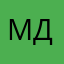 Марина Ди