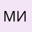 Марина Ирк