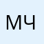 Марина Чиркалова