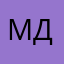 Мария Демон