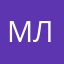 Мария Лайт