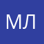 Мария Легка