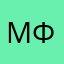 Мария Филатова