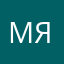 Мария Ярослвовна