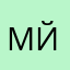 Мария й