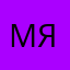 Мария яяяяя
