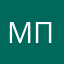 Марта Пристовак