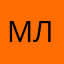 Марьям-Ляна