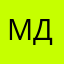 Марія Ді