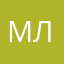 Мар-Ли