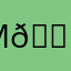 Мастер 👨‍🔧