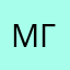 Матвей Гафиатов