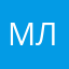 Маша ллл