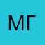 Мгикец