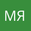 Медведица я
